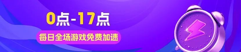 永劫无间S14 永昼赛季更新：新英雄、新玩法、武器优化，超多福利等你
