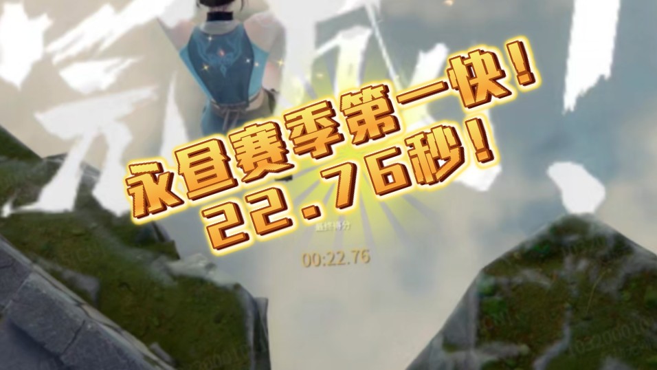 永劫无间辅助怎么购买