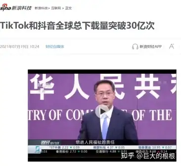 绝地求生科技