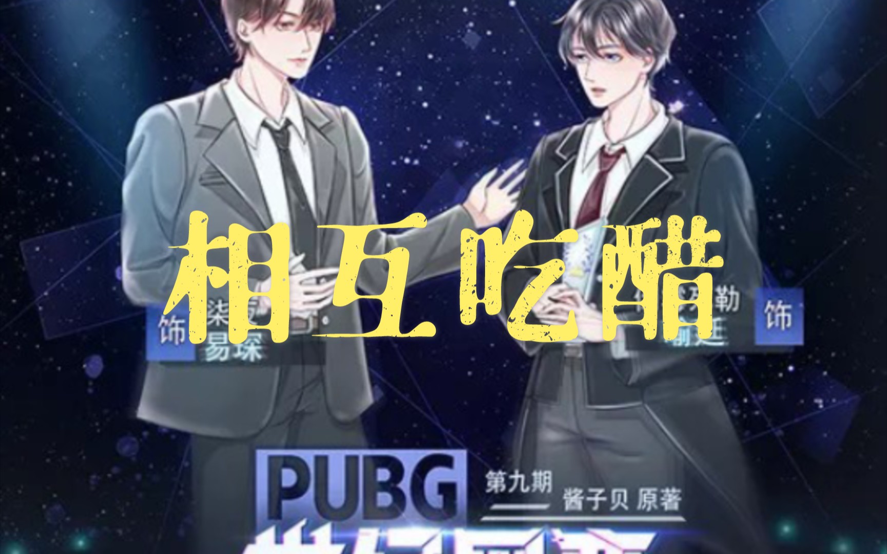 绝地求生城区钢枪