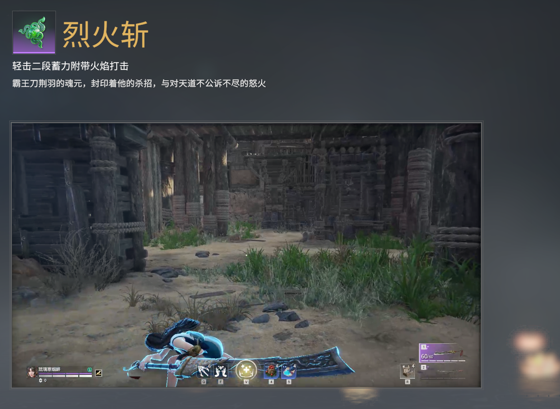 永劫无间魂玉介绍