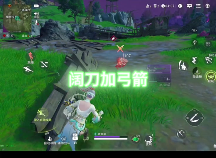 永劫无间魂玉介绍