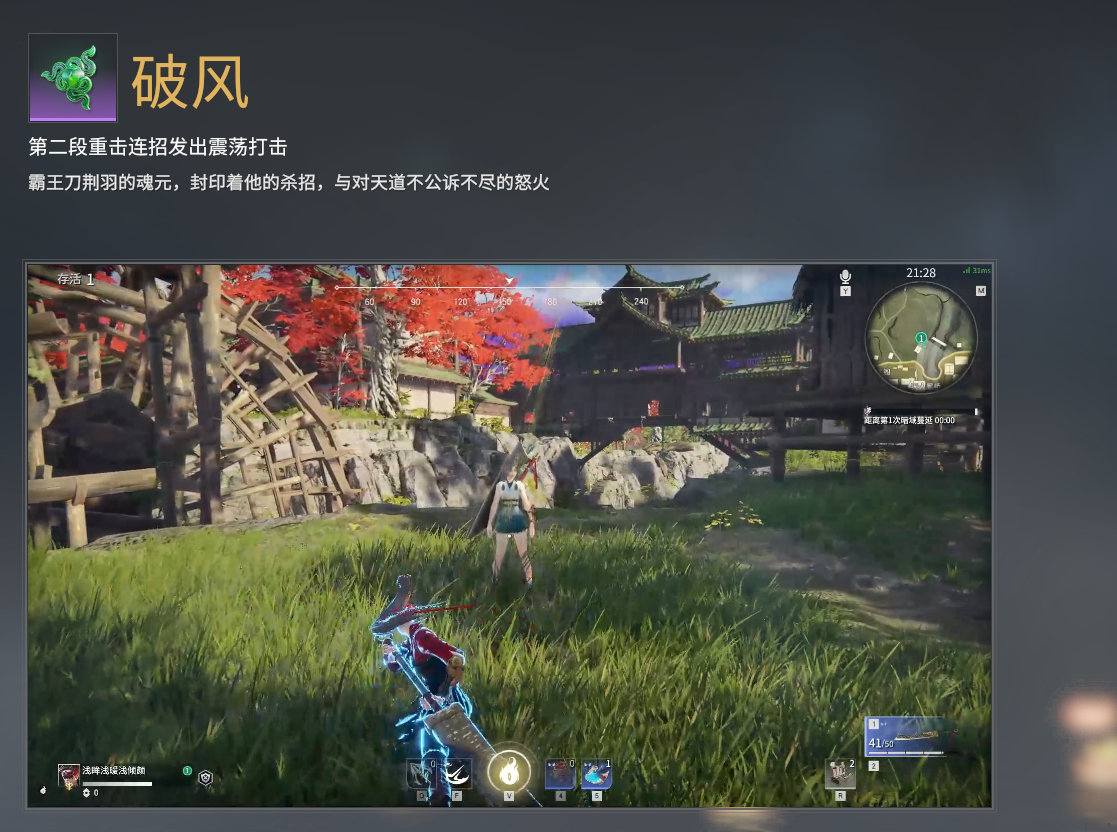 永劫无间魂玉介绍