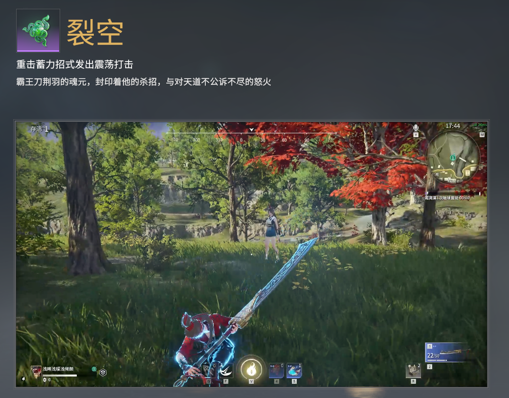 永劫无间魂玉介绍