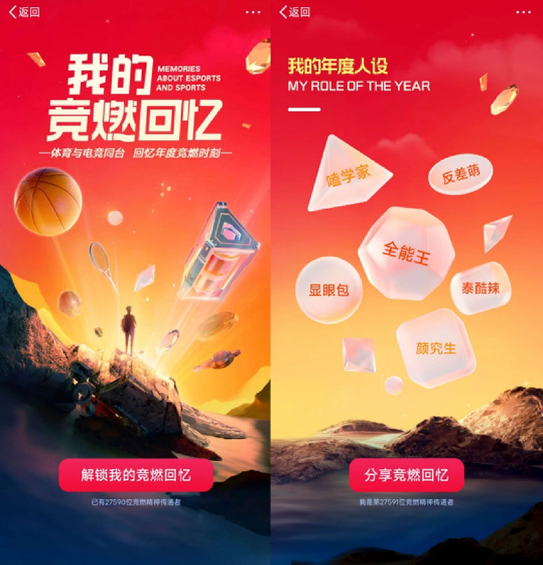 永劫无间微加速