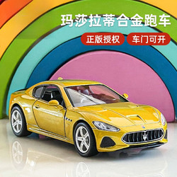 绝地求生车辆