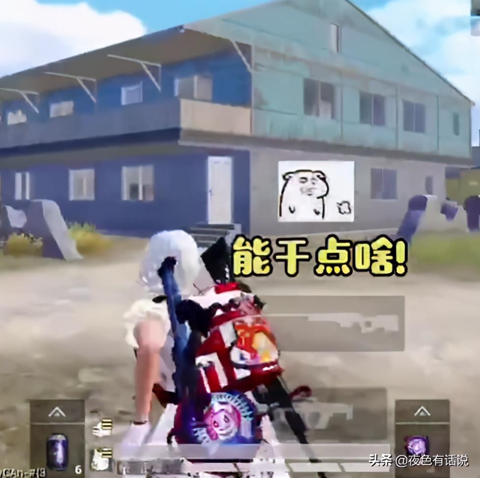 绝地求生三级套