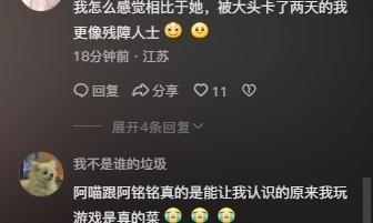 永劫无间黑号怎么用