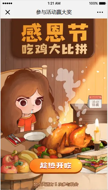 绝地求生沙漠地图
