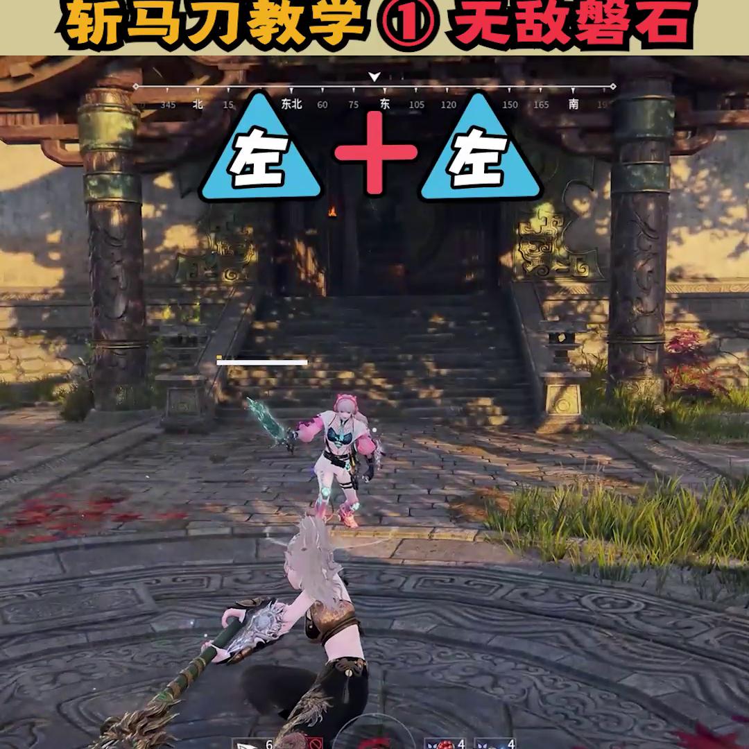 永劫无间双刀流