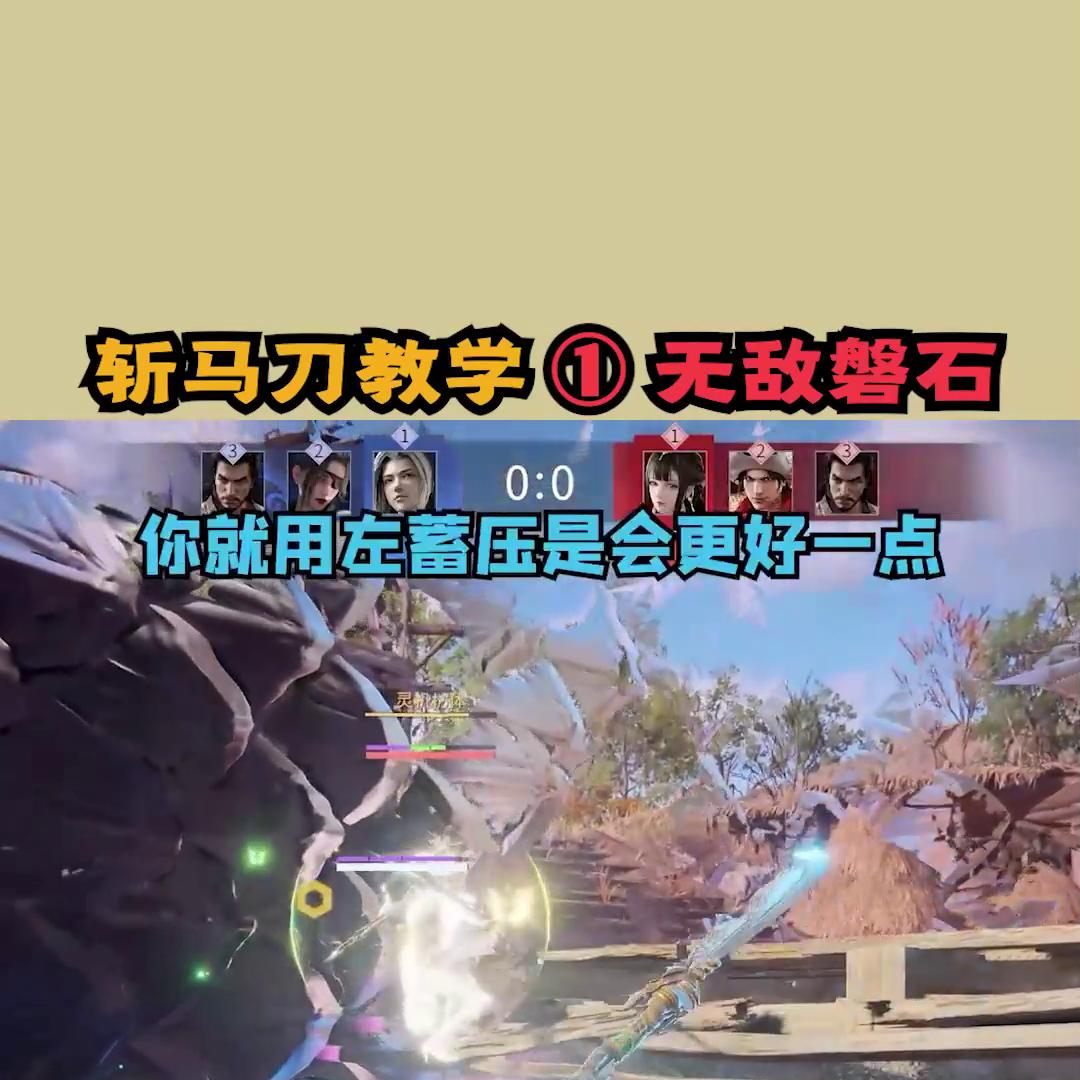 永劫无间双刀流