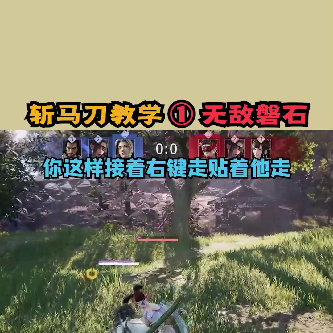 永劫无间双刀流