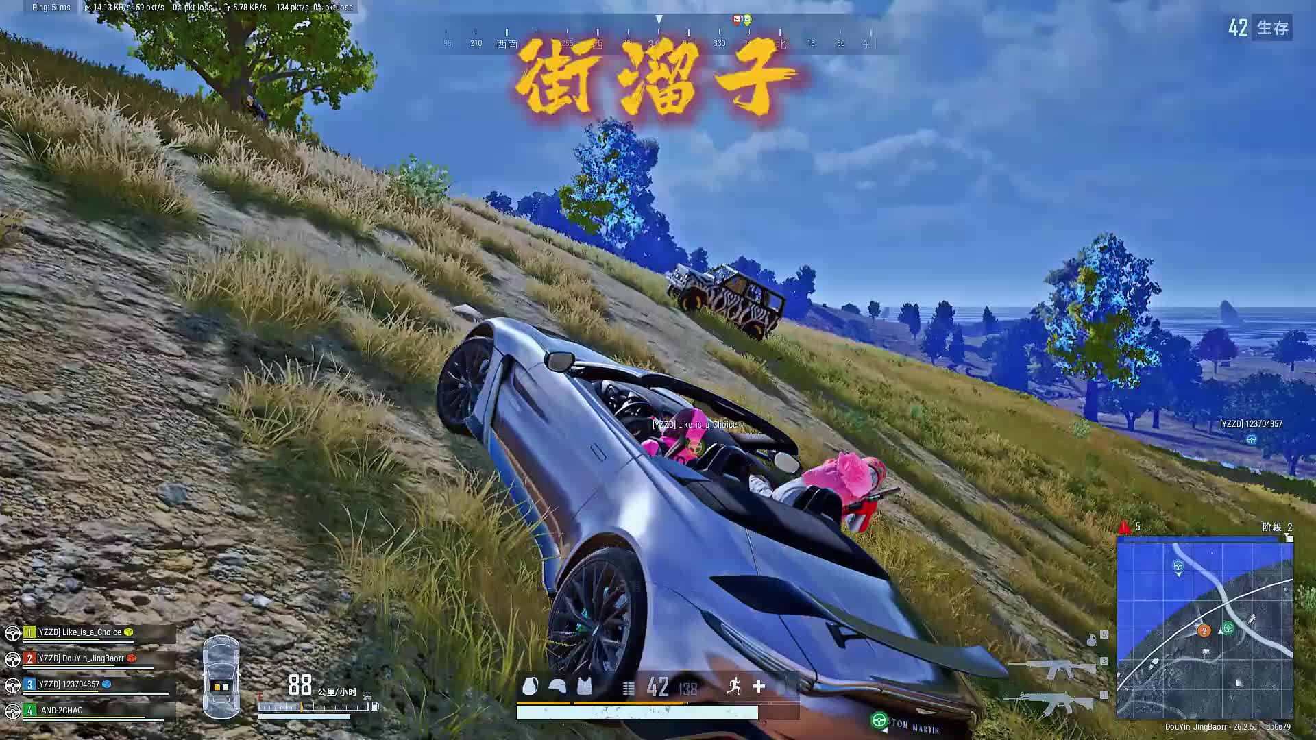 绝地求生城区钢枪