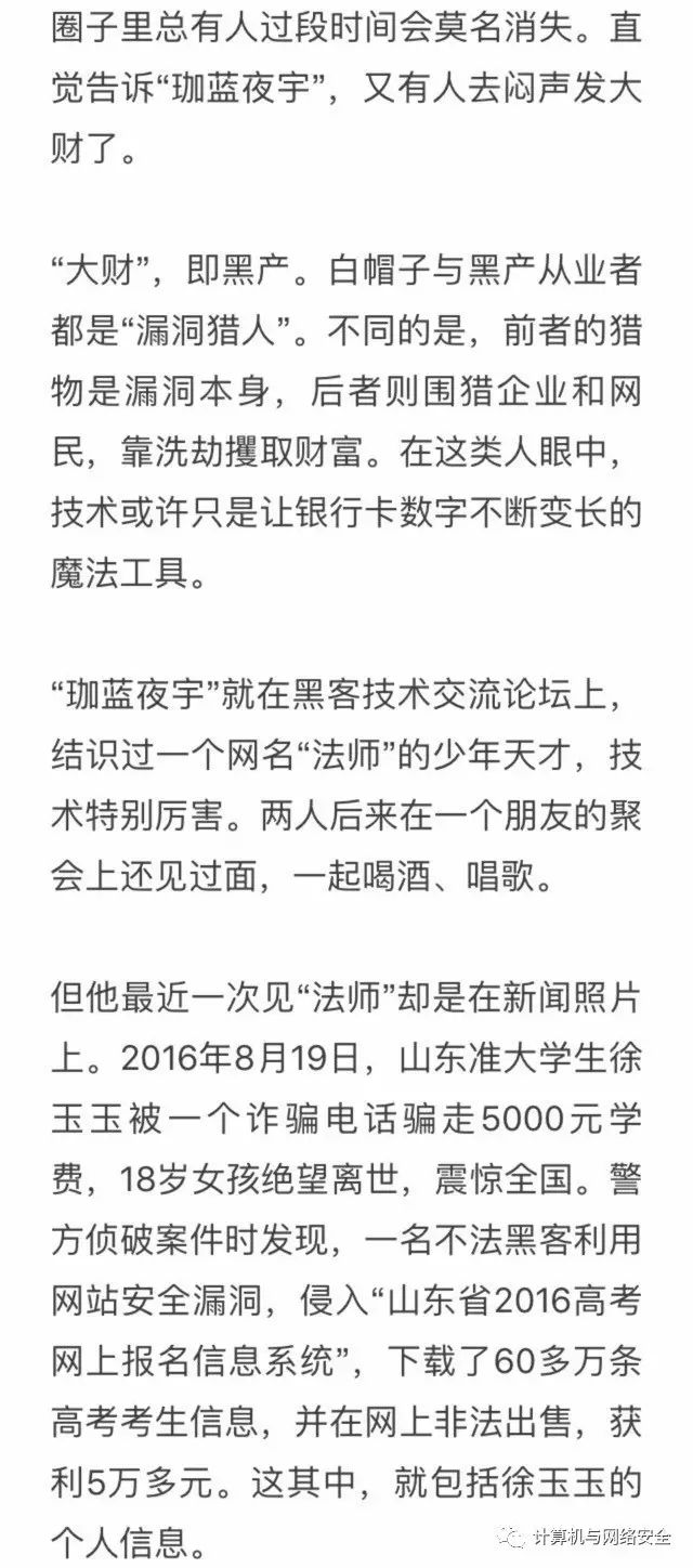 黑号卡盟