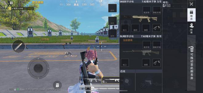 绝地求生打野