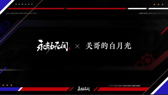 永劫无间魂玉介绍