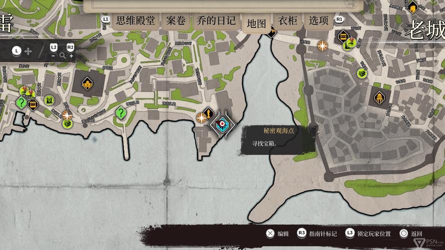 永劫无间内存振刀