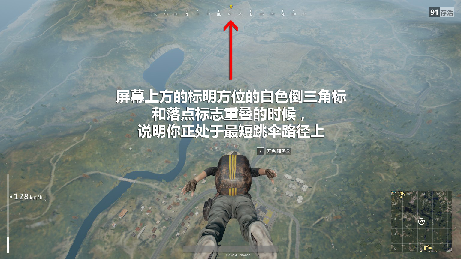 绝地求生操作