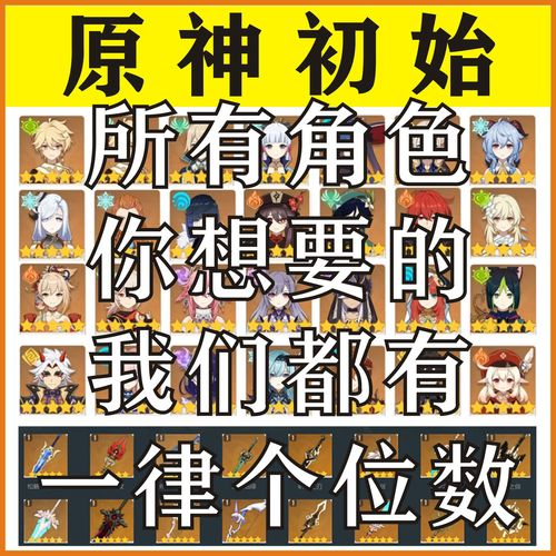 永劫无间辅助怎么购买