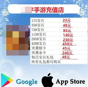 永劫无间辅助怎么购买