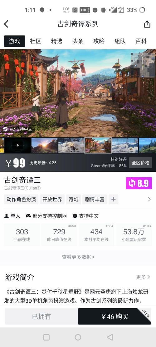 永劫无间黑号怎么用