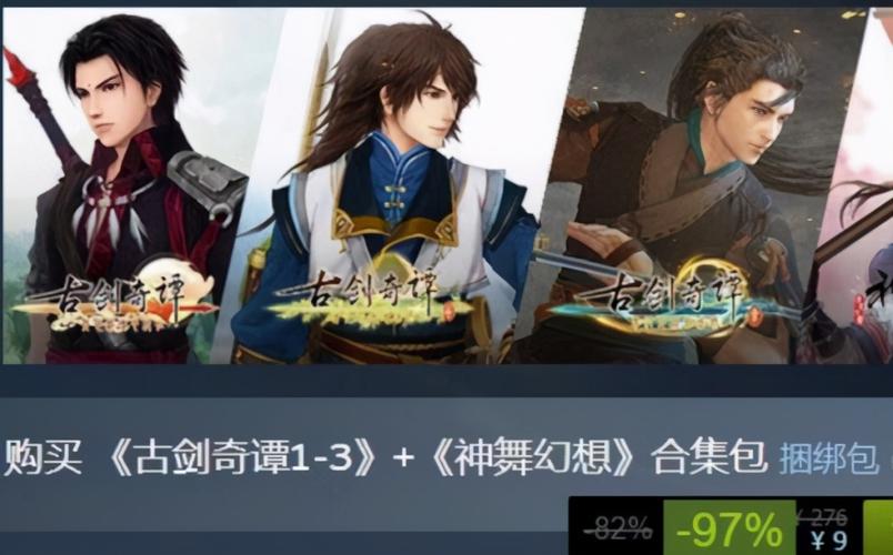 永劫无间黑号怎么用