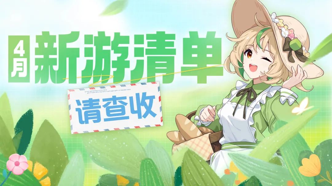永劫无间连招辅助