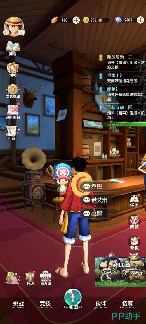 永劫无间连招辅助