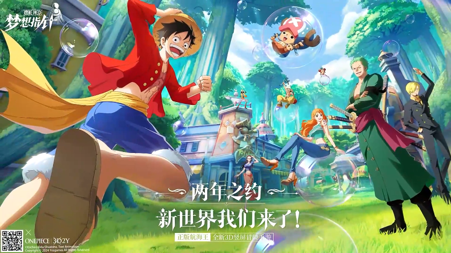 永劫无间连招辅助