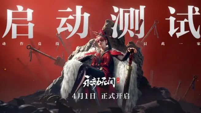 永劫无间连招辅助