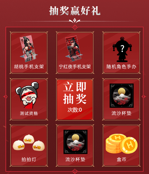 永劫无间连招辅助