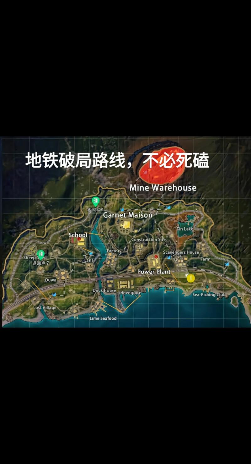 绝地求生吃鸡技巧