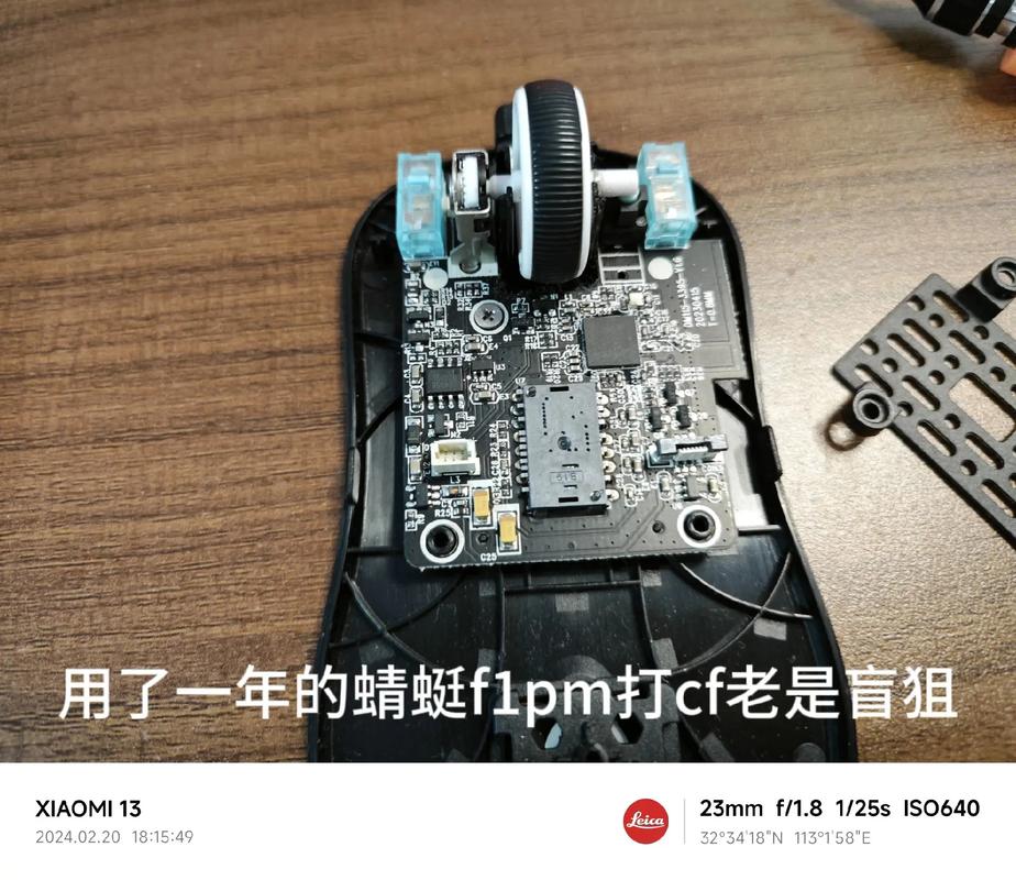 吃鸡自瞄辅助