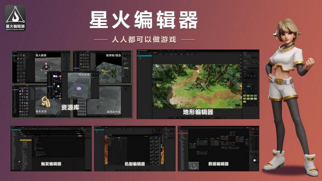 永劫无间新手怎么快速上手