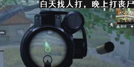 绝地求生三级套
