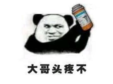 绝地求生三级套