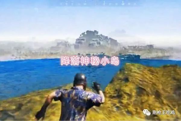 绝地求生海岛地图