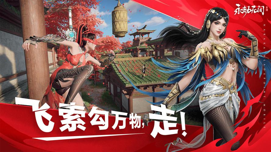 永劫无间怎么玩
