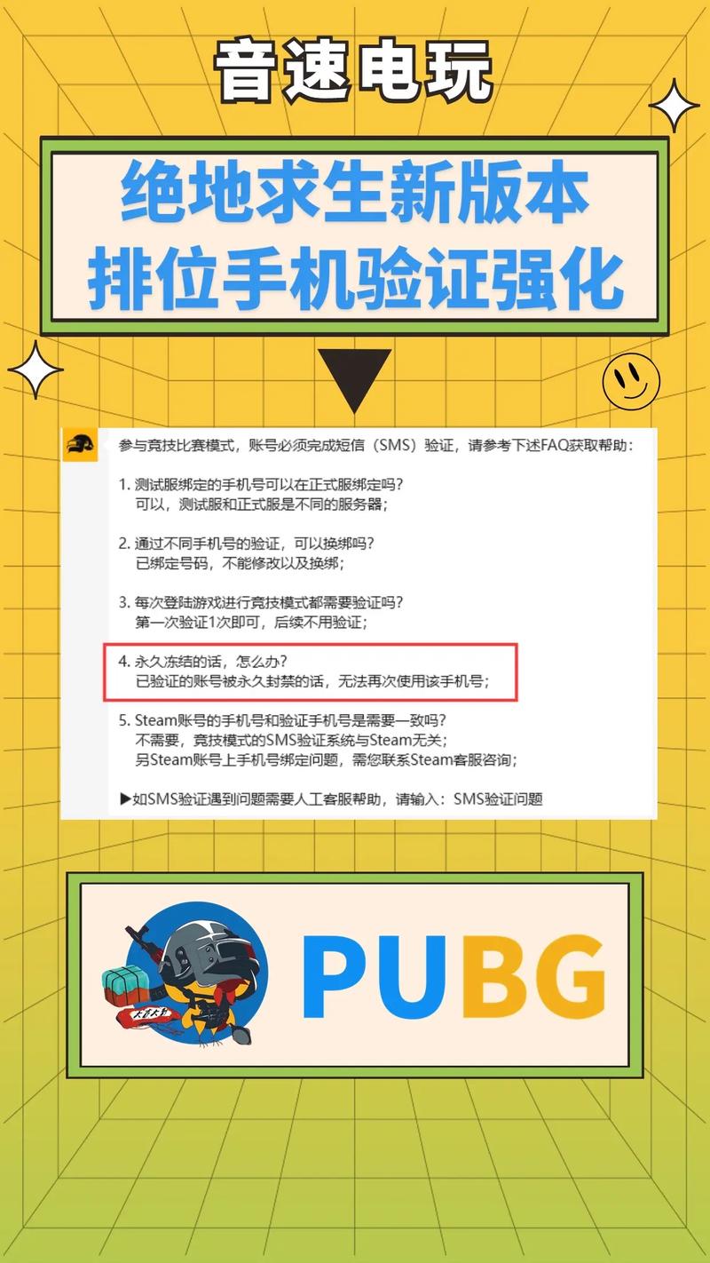 绝地求生车辆