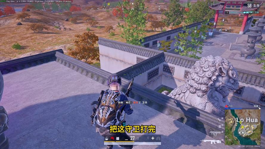 绝地求生操作