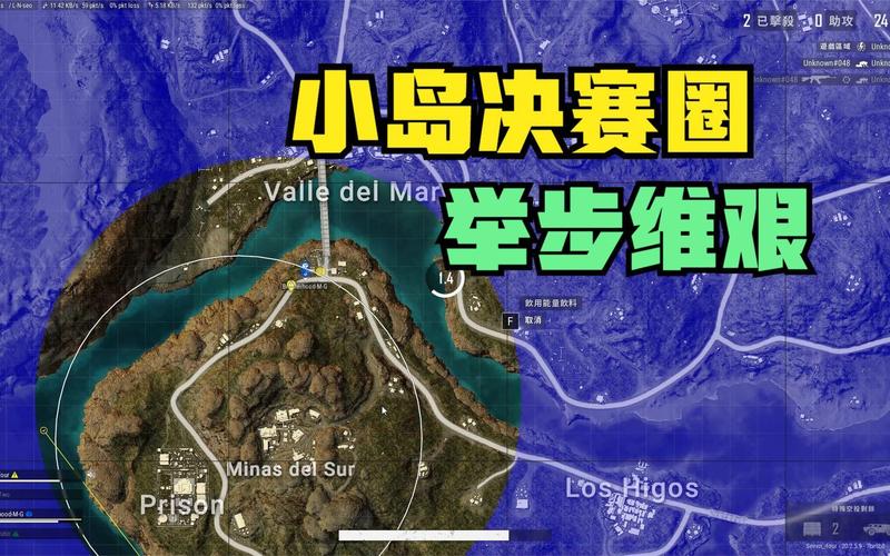 绝地求生打野
