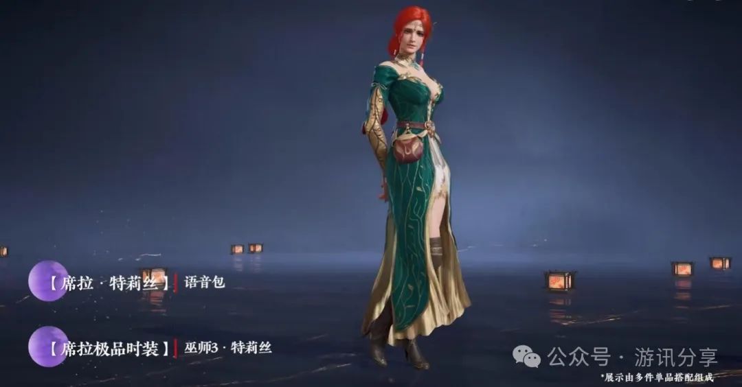 永劫无间魏轻