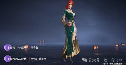 永劫无间魏轻
