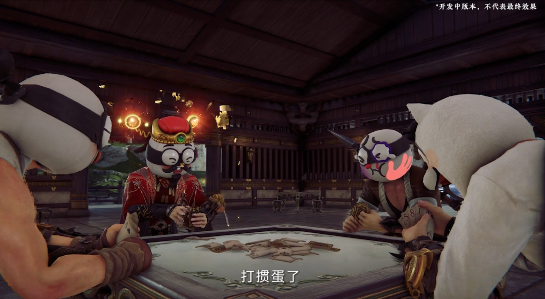 永劫无间魏轻