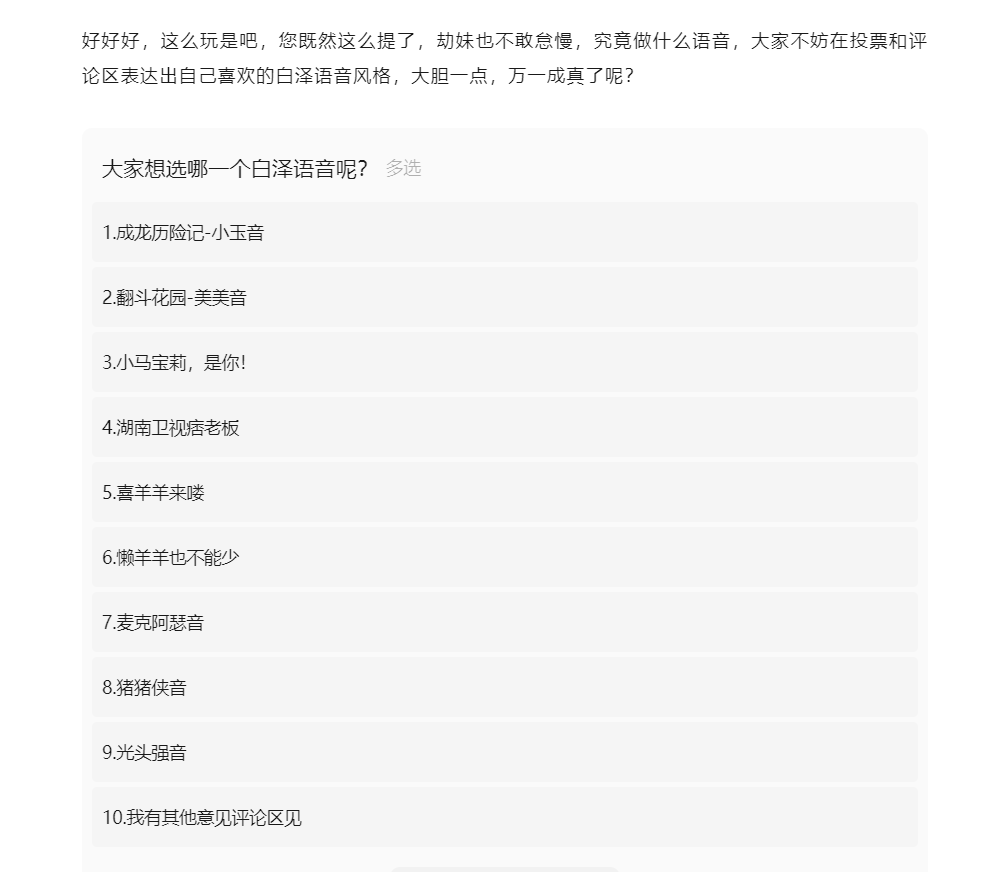 永劫无间连招外挂