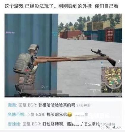 绝地求生外挂卡盟