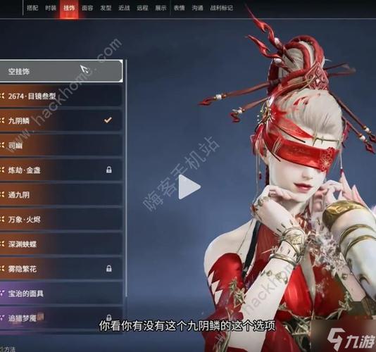 永劫无间透视辅助