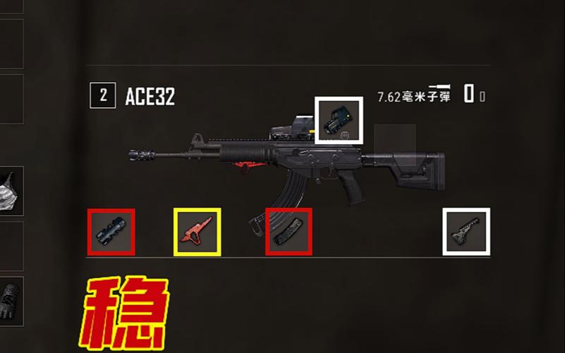 绝地求生武器操作与配件选择技巧：提升胜率的关键策略