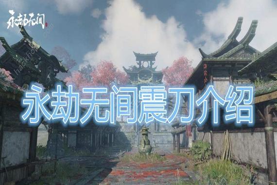 永劫无间透视辅助