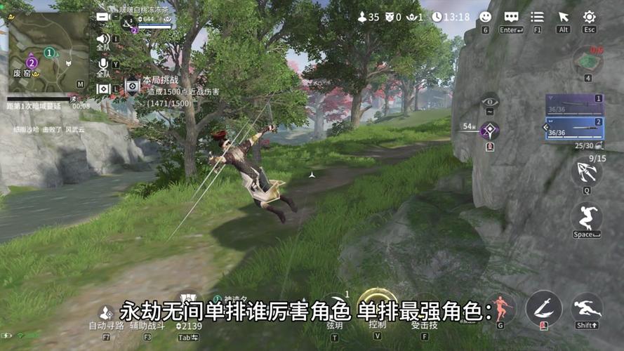 永劫无间透视辅助